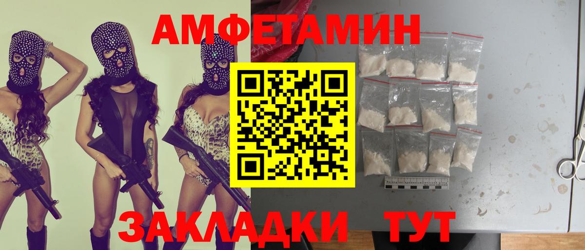 Амфетамин 98% Новый Уренгой