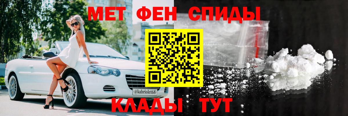 Амфетамин  гидра ТОР  Вход с VPN  Новый Уренгой  Amphetamine VHQ 