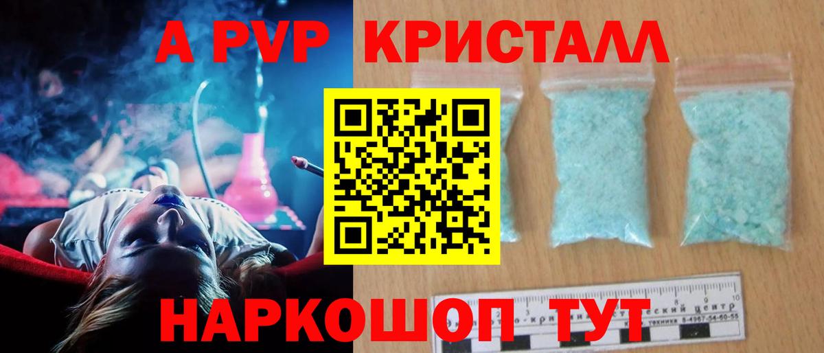 БУТИРАТ Новый Уренгой