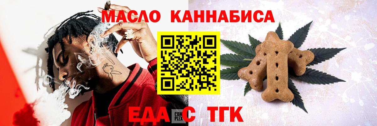 Новый Уренгой  Canna-Cookies конопля  Вход с VPN 