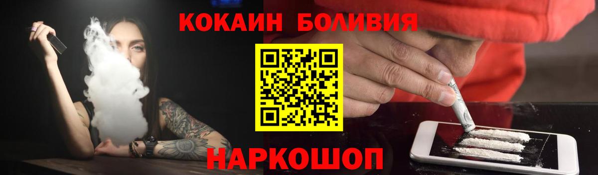 Cocaine Columbia Новый Уренгой