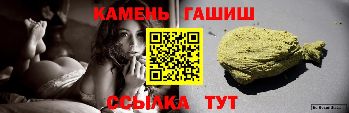 Новый Уренгой  Гашиш AMNESIA HAZE  Гашиш Изолятор  Вход с VPN 