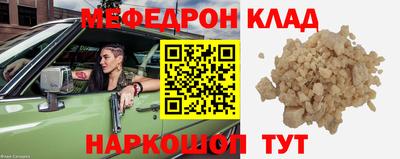 винт Севастополь