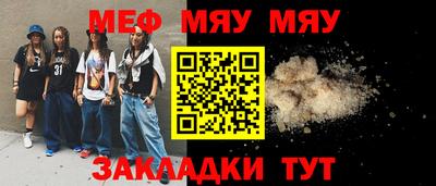 спайс Северобайкальск