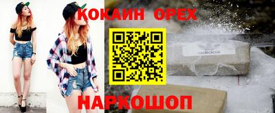 скорость mdpv Будённовск