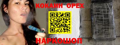 скорость mdpv Будённовск