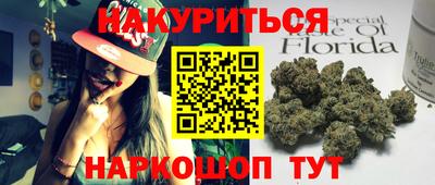 сатива Бузулук