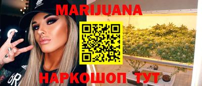 сатива Бузулук