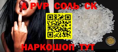 сатива Бузулук