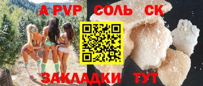 скорость mdpv Будённовск