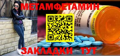 мет Бугуруслан