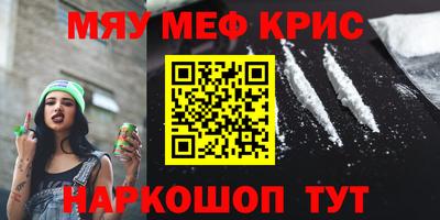 мет Бугуруслан
