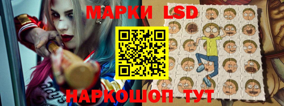 Новый Уренгой  LSD-25 экстази  LSD-25 экстази кислота  Вход с VPN  ЛСД экстази кислота 