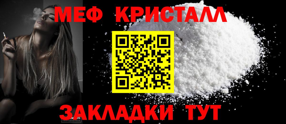 Лсд 25  Альфа ПВП СОЛЬ кристаллы  Новый Уренгой  КЕТАМИН  Меф МЯУ МЯУ   Меф МЯУ МЯУ  Вход с VPN  Вейп ТГК  Кокаин  ГАШИШ  Конопля 