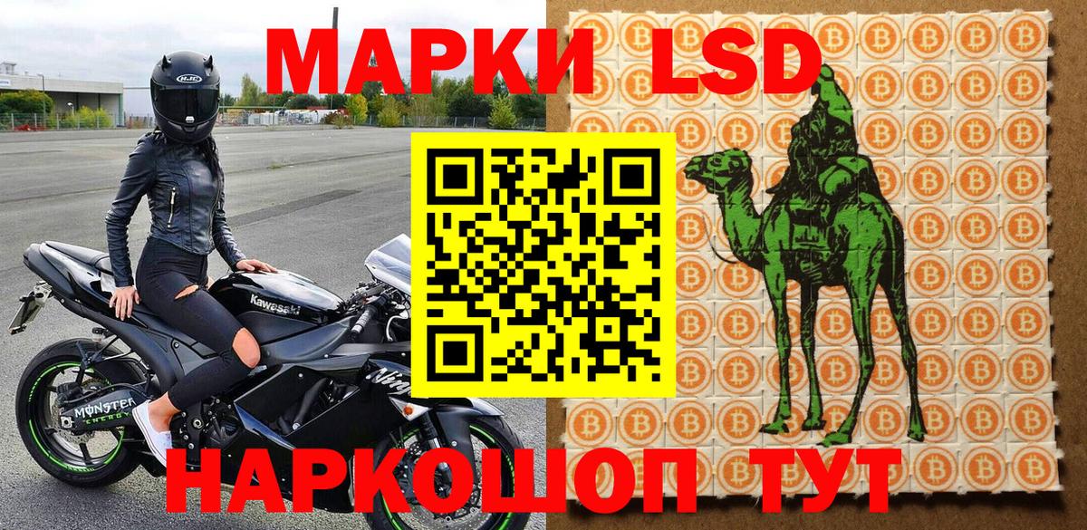 Наркотические марки  Вход с VPN  Новый Уренгой  Наркотические марки 1,5мг 