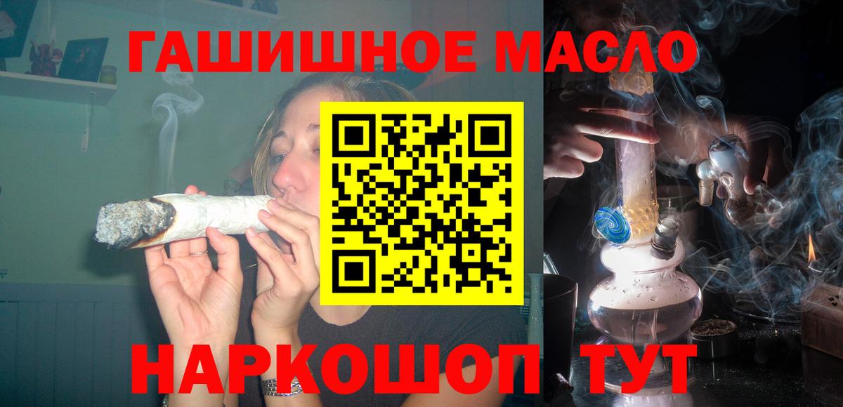 Дистиллят ТГК Wax Новый Уренгой