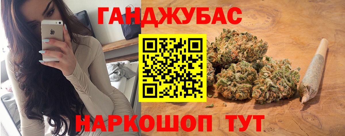 Новый Уренгой  Марихуана Amnesia  МАРИХУАНА план  Вход с VPN 